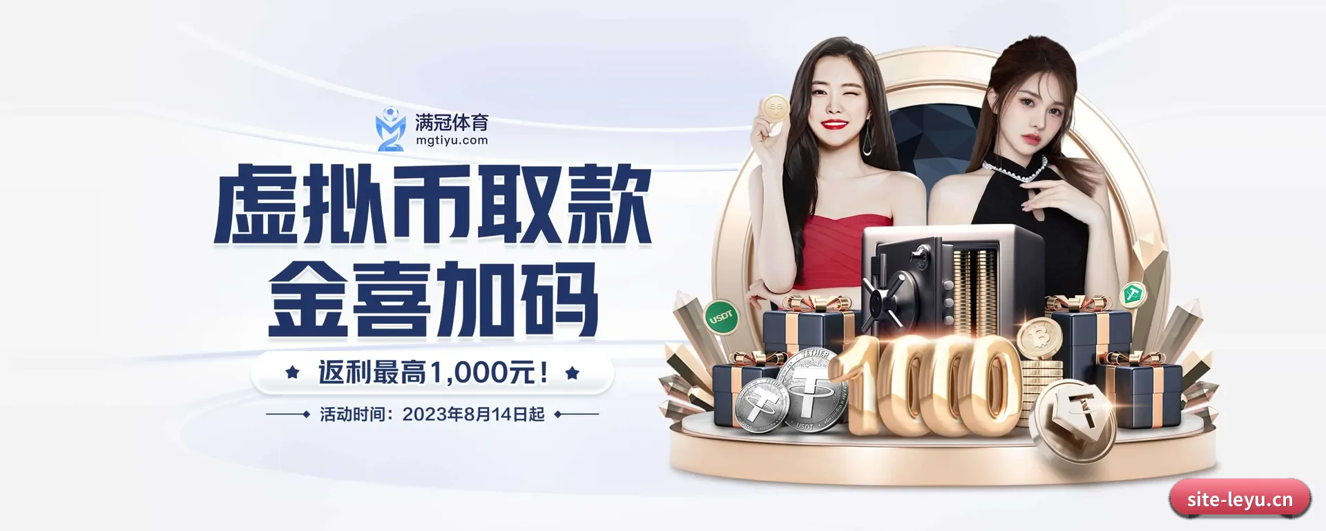 乐鱼体育的来历