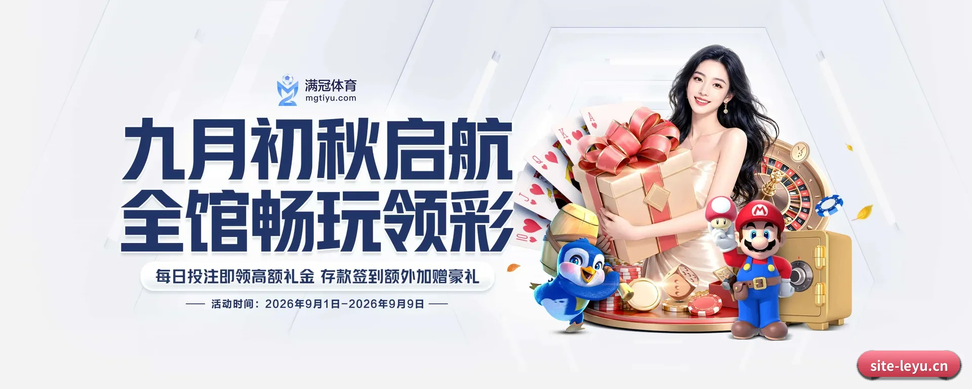 乐鱼体育 APP